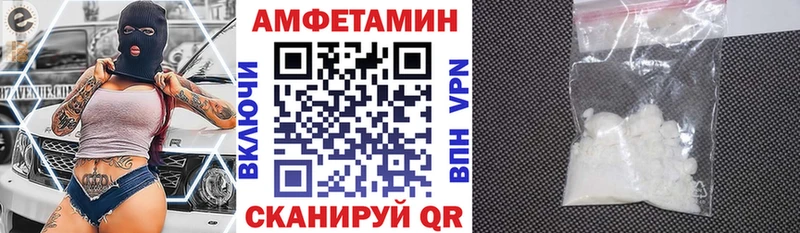 где найти   Старица  Amphetamine VHQ 