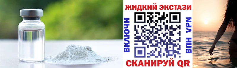 цены   гидра маркетплейс  Бутират оксана  Старица 