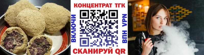 Печенье с ТГК конопля  Старица 