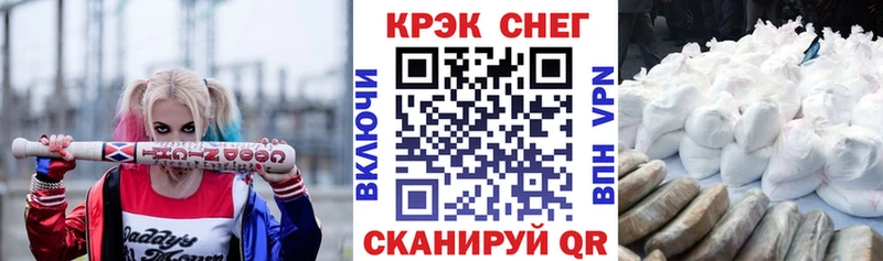 КОКАИН Перу Старица
