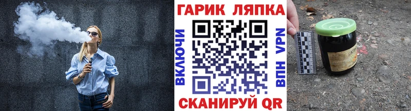 ГАШ Premium  кракен онион  Старица 