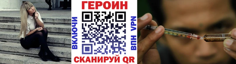 Героин Heroin  Старица 