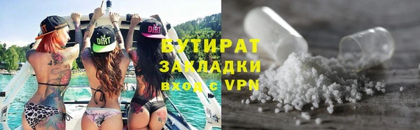 эйфоретик Балабаново