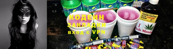 тгк Баксан