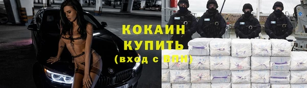 2c-b Аркадак
