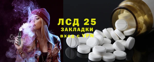 марки nbome Армянск