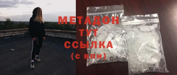 тгк Баксан