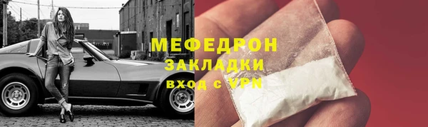 бутират Пересвет