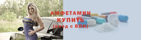 ALPHA-PVP Покачи