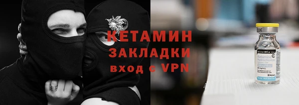 каннабис Покровск