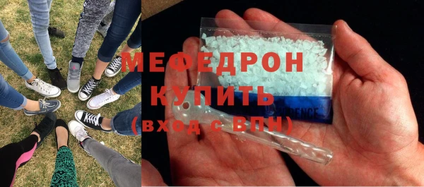 ALPHA-PVP Покачи