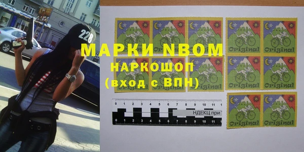 2c-b Аркадак