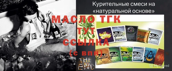 тгк Баксан
