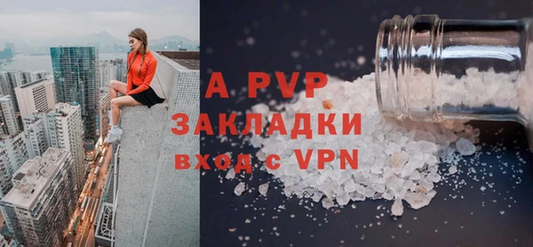 каннабис Покровск