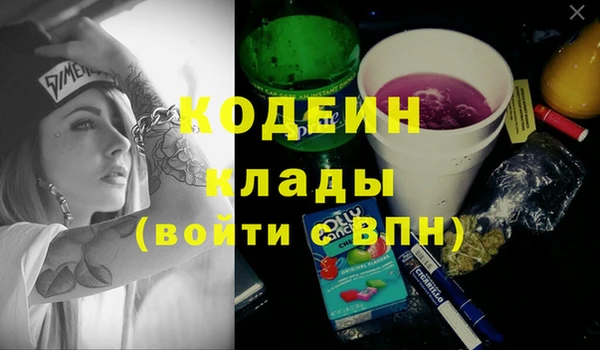 соль ск Покров