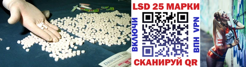 Лсд 25 экстази ecstasy  ссылка на мегу ТОР  Старица  наркота 