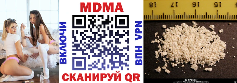 MDMA Molly  закладки  Старица 