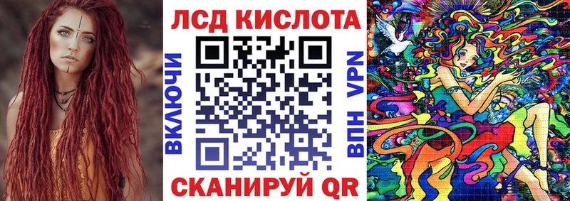 Марки N-bome 1500мкг Старица