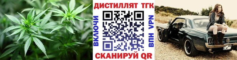 купить закладку  Старица  Дистиллят ТГК Wax 
