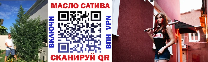Дистиллят ТГК жижа Старица